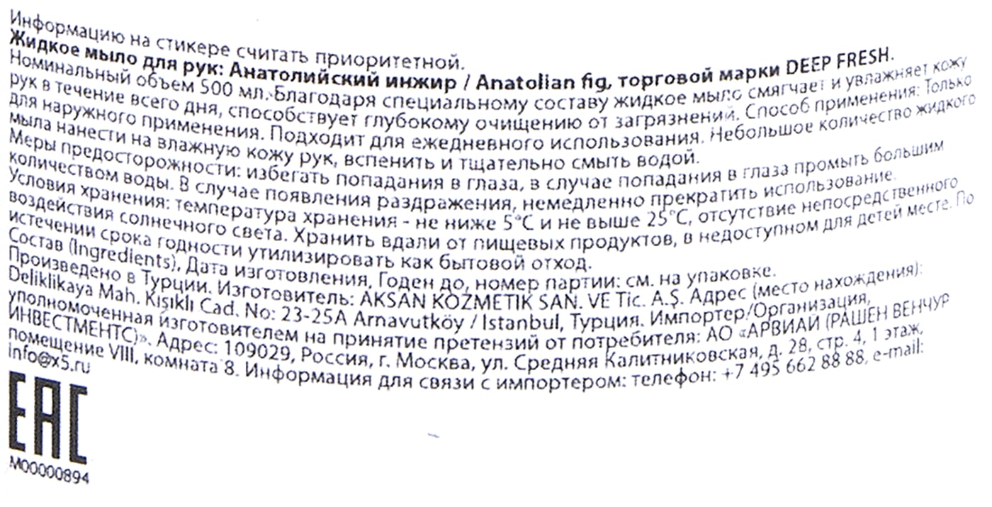 Превью изображения товара