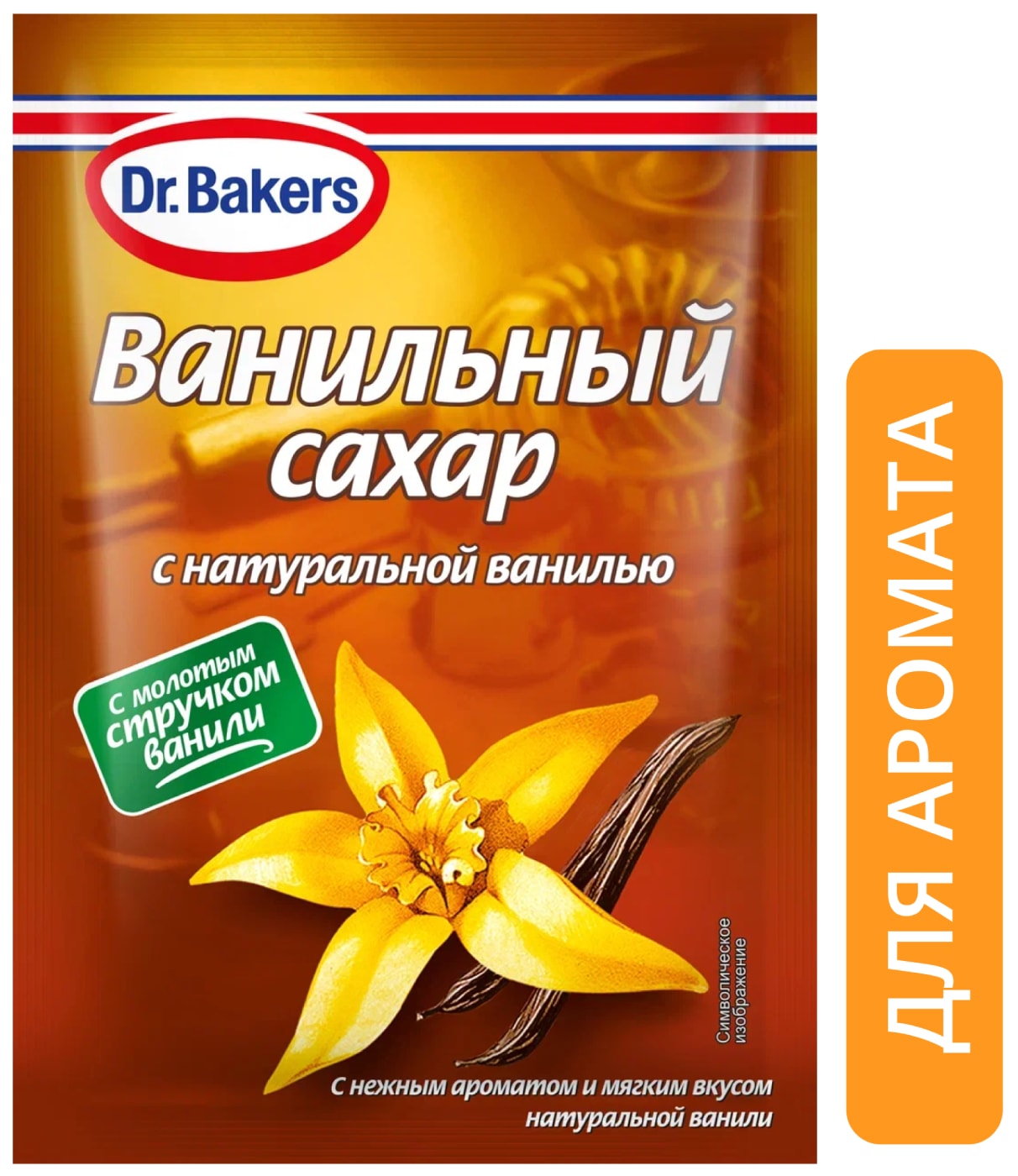 Изображение товара Сахар Dr.Bakers Ванильный с натуральной ванилью 15г