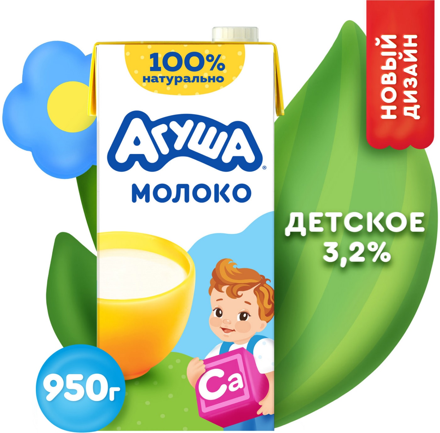 Изображение товара Молоко детское Агуша ультрапастеризованное 3.2% 925мл