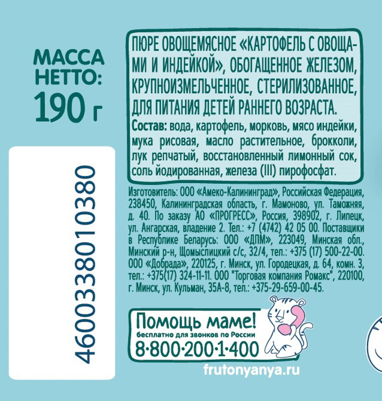 Превью изображения товара