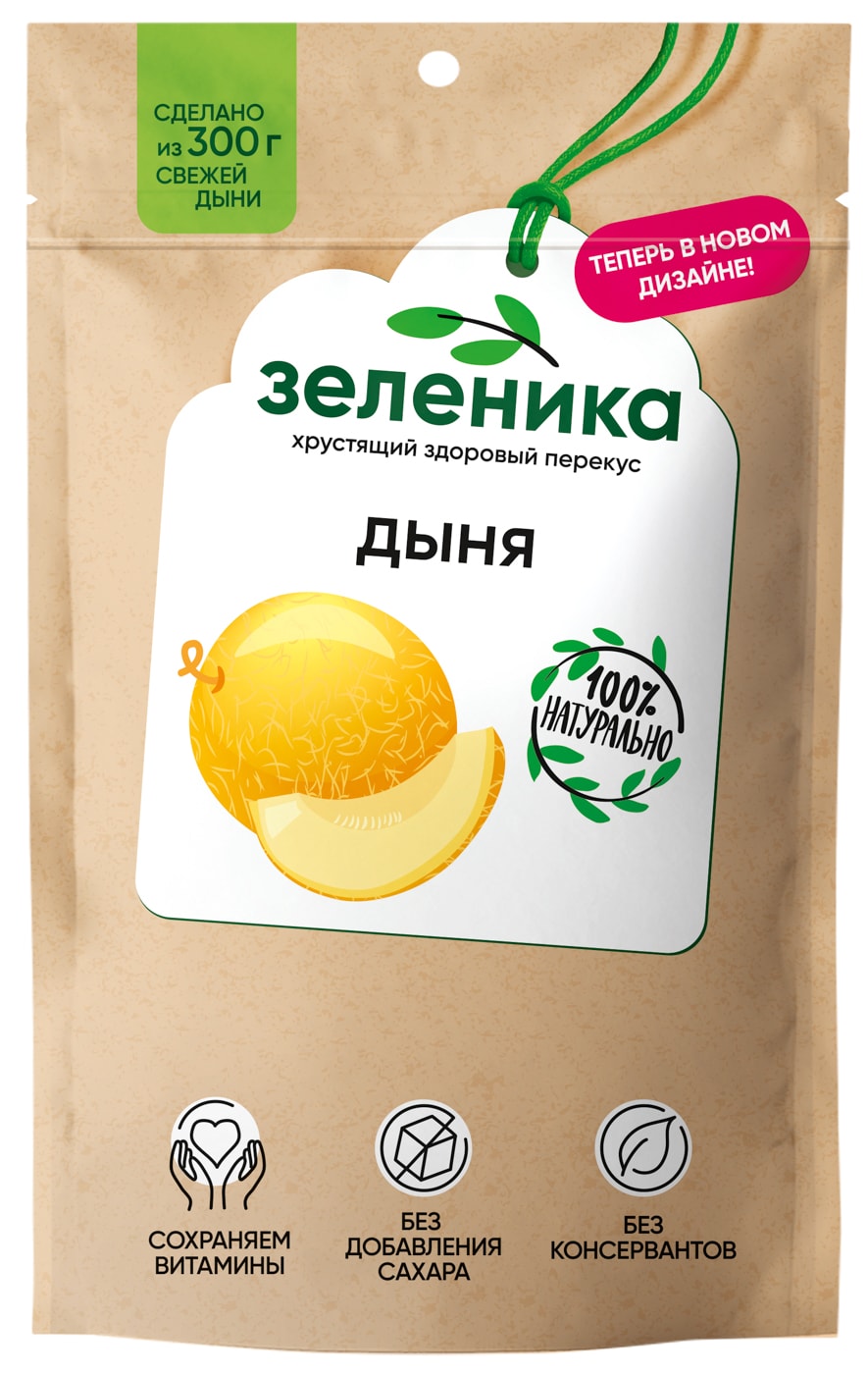 Изображение товара Здоровые чипсы из дыни Зеленика 20г - натуральный снек без добавок Изображение товара Здоровые чипсы из дыни Зеленика 20г - натуральный снек без добавок