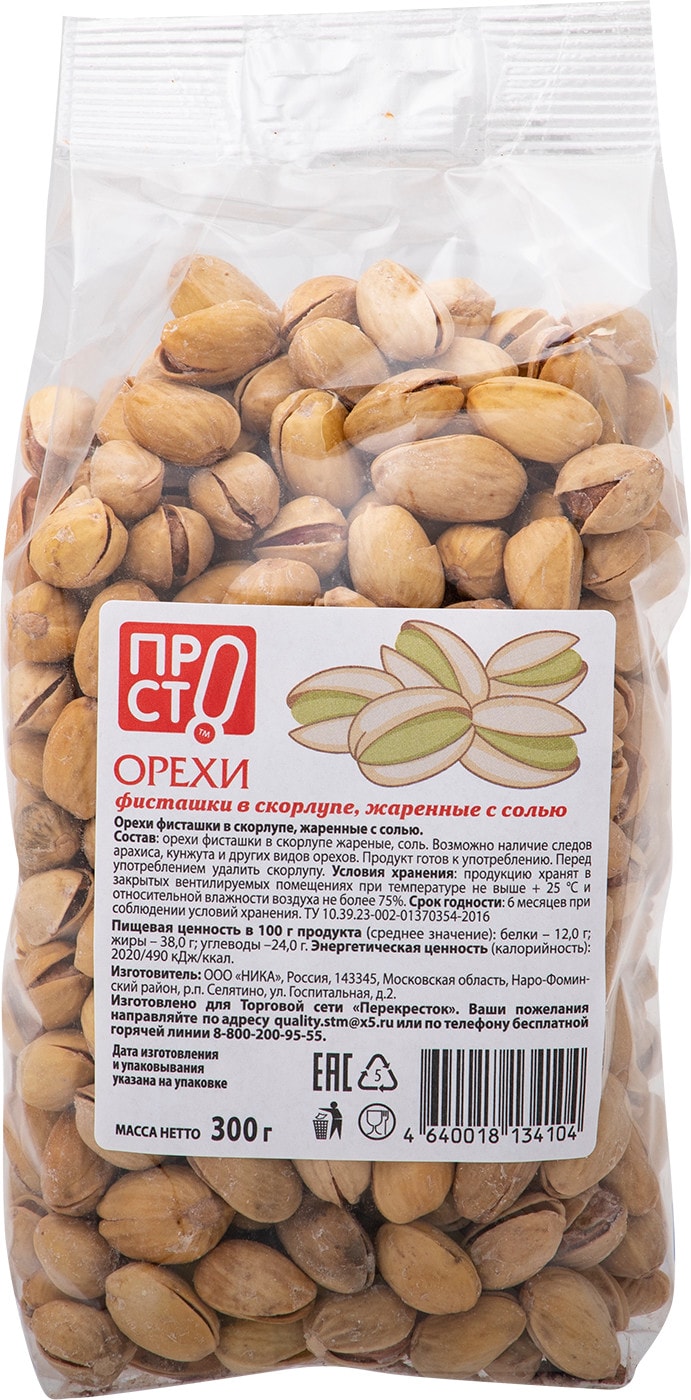Изображение товара Фисташки ПРОСТО жареные соленые 300г