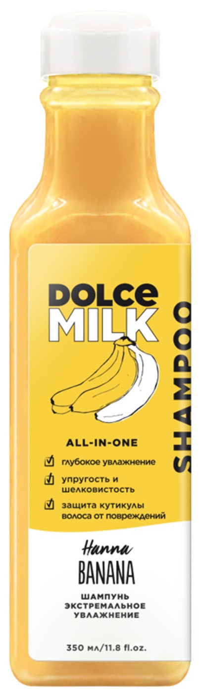 Изображение товара Шампунь Dolce Milk Ханна Банана экстремальное увлажнение 350мл