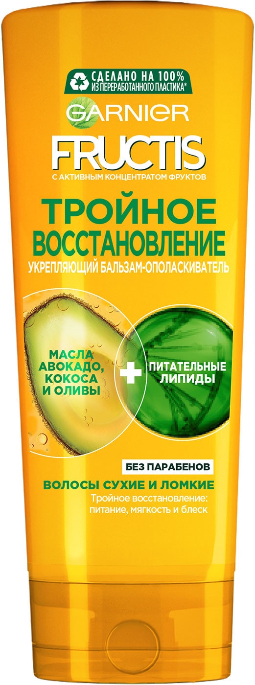 Изображение товара Бальзам-ополаскиватель для волос Garnier Fructis Тройное восстановление 387мл