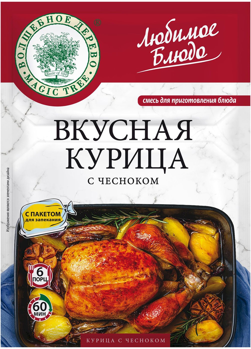 Изображение товара Смесь для приготовления Волшебное Дерево курица с чесноком 38г Изображение товара Смесь для приготовления Волшебное Дерево курица с чесноком 38г