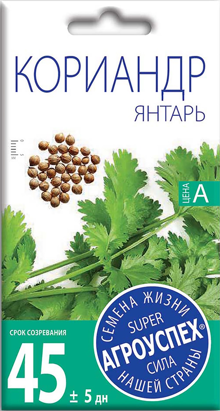 Изображение товара Семена Агроуспех Кориандр Янтарь 5г
