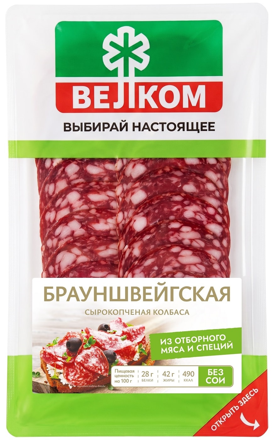Изображение товара Колбаса Велком Брауншвейгская сырокопченая полусухая 90г Изображение товара Колбаса Велком Брауншвейгская сырокопченая полусухая 90г