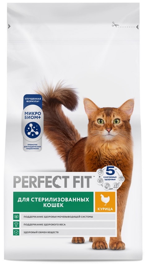 Изображение товара Сухой корм для стерилизованных кошек Perfect Fit полнорационный с курицей 2.5кг Изображение товара Сухой корм для стерилизованных кошек Perfect Fit полнорационный с курицей 2.5кг