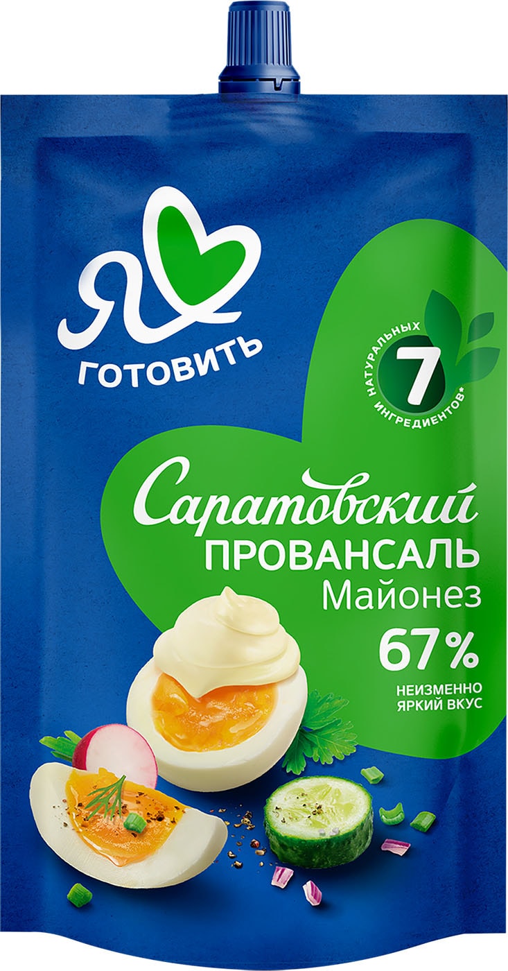 Изображение товара Майонез Я люблю готовить Саратовский провансаль 67% 200мл