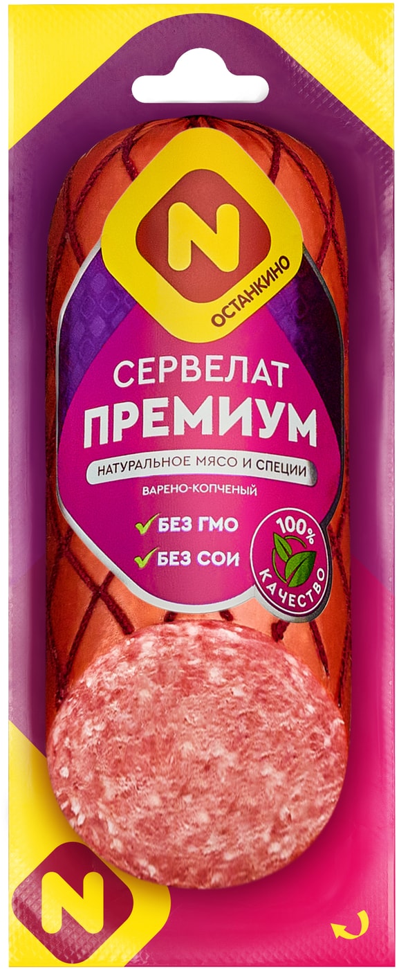 Изображение товара Сервелат Останкино Премиум варено-копченый 330г