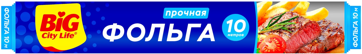 Изображение товара Фольга Big City Life алюминиевая 10м