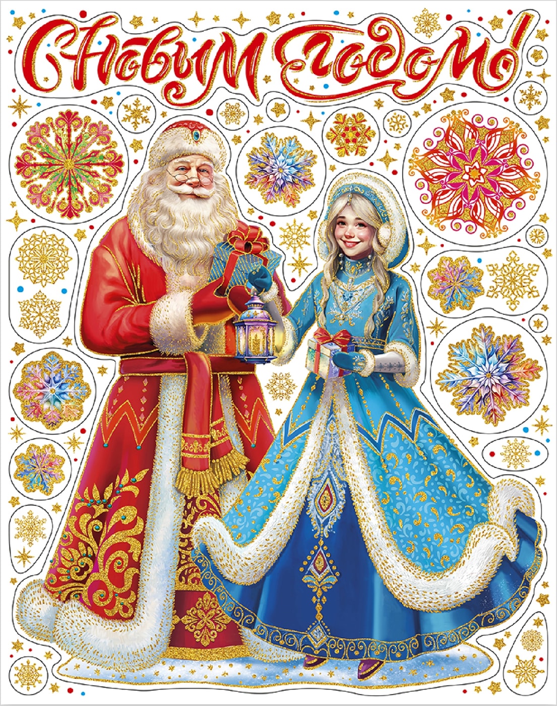 Изображение товара Украшение новогоднее оконное Magic Time с раскраской на картонной подложке 30*38см