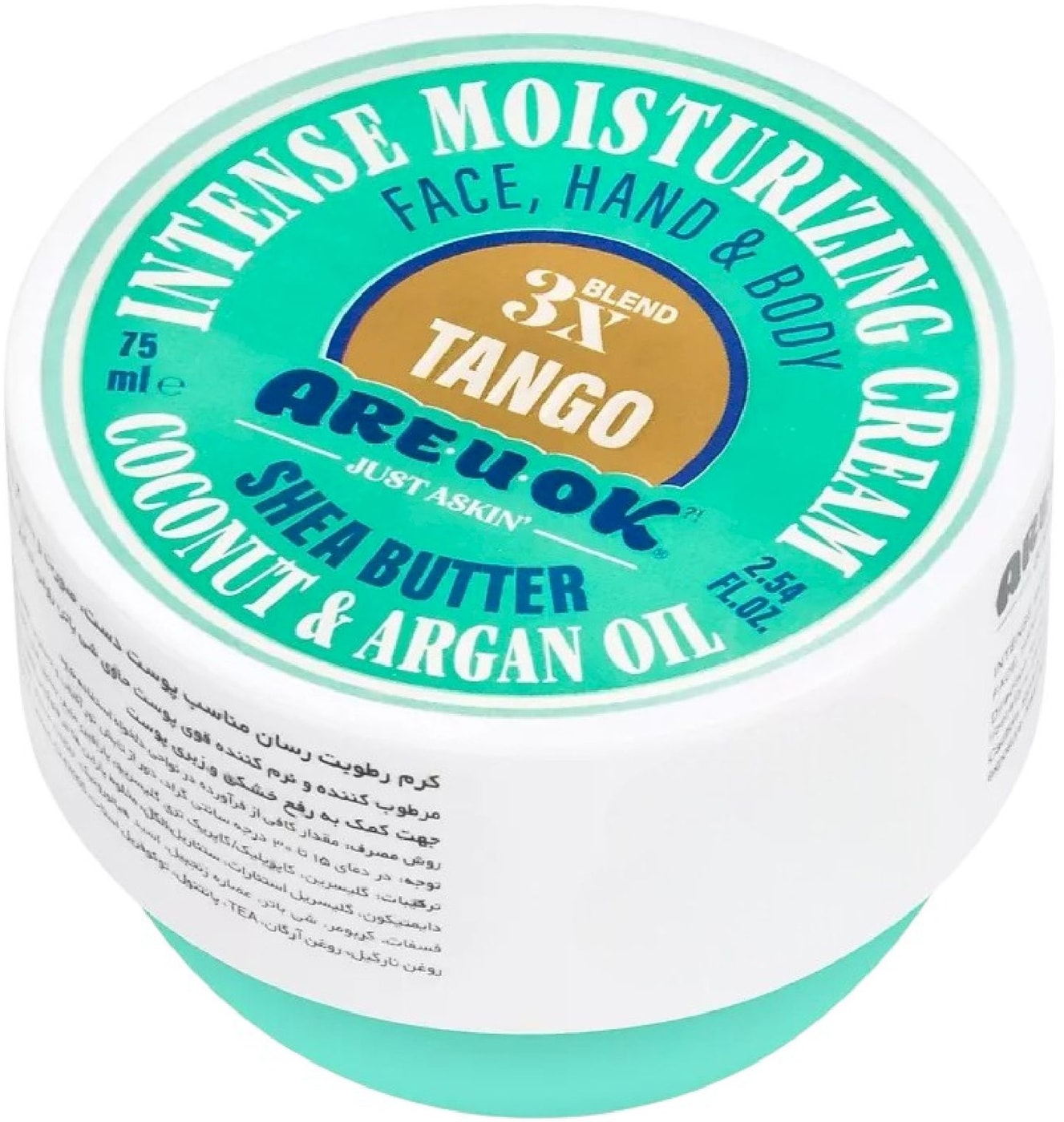 Изображение товара Are U Ok Танго - увлажняющий крем 250 мл Изображение товара Are U Ok Танго - увлажняющий крем 250 мл