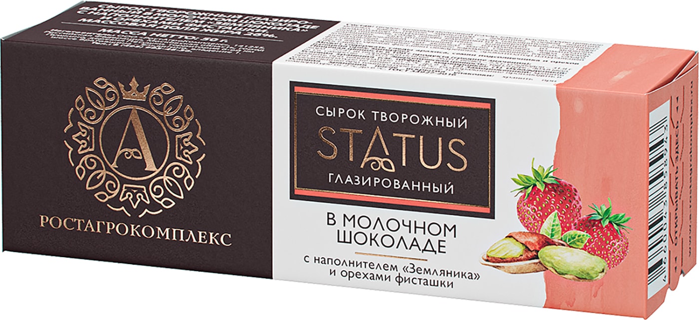 Изображение товара Сырок Ростагрокомплекс творожный глазированный с земляникой фисташками в молочном шоколаде 26% 50г