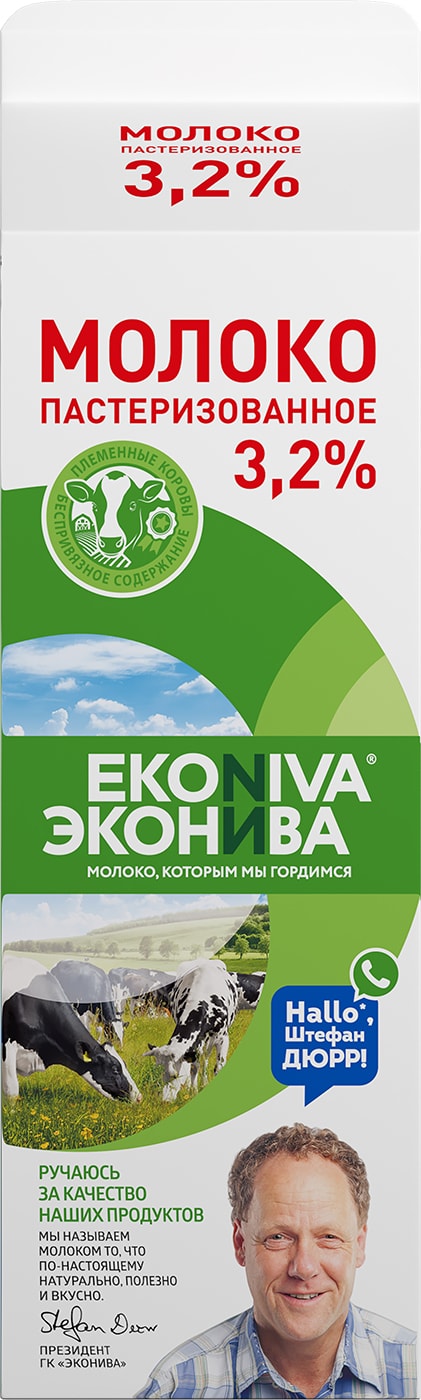 Изображение товара Молоко пастеризованное 3.2% 1л