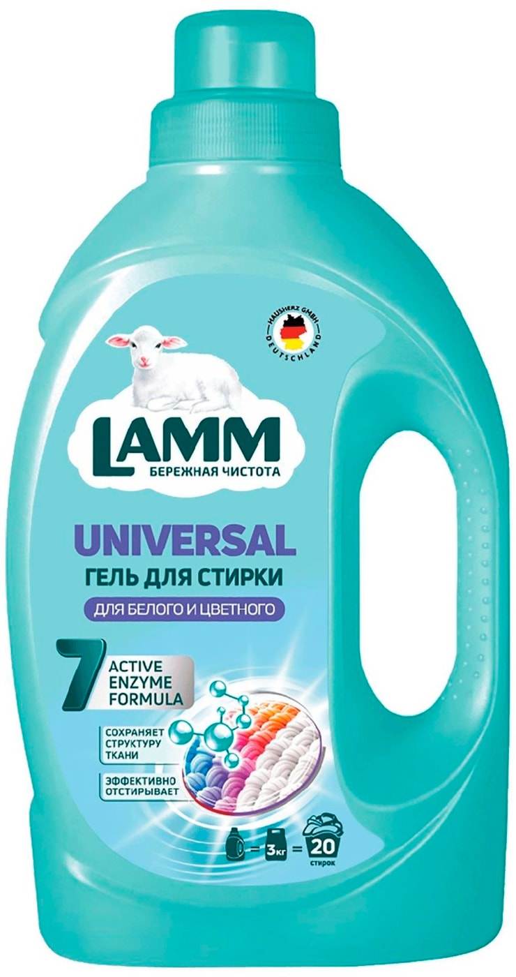 Изображение товара Гель для стирки Lamm Universal 1.3л для цветных и белых тканей