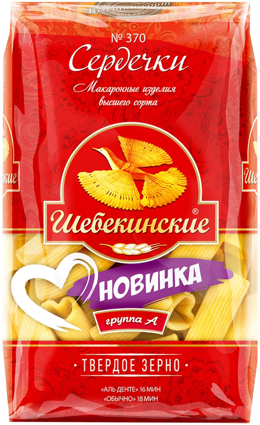 Изображение товара Макароны Шебекинские Сердечки 450г