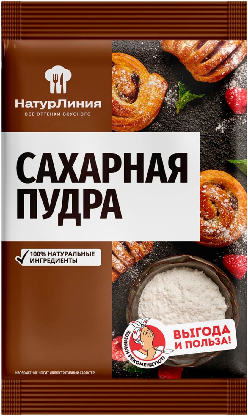 Изображение товара Сахарная пудра Натурлиния 100г