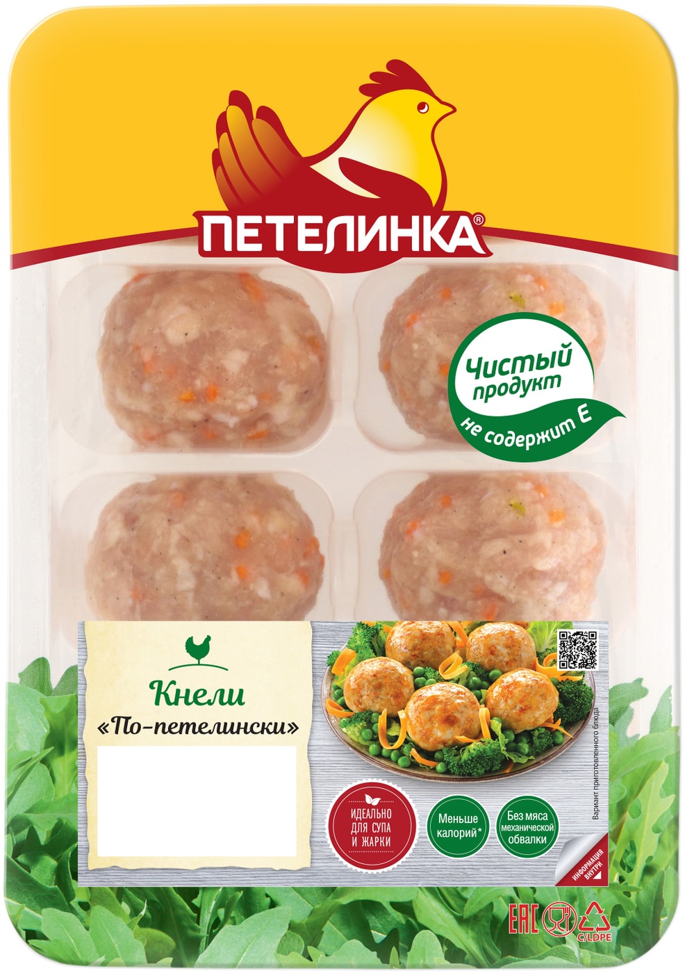 Изображение товара Кнели Петелинка По-петеленски 320г натуральный готовый мясной продукт