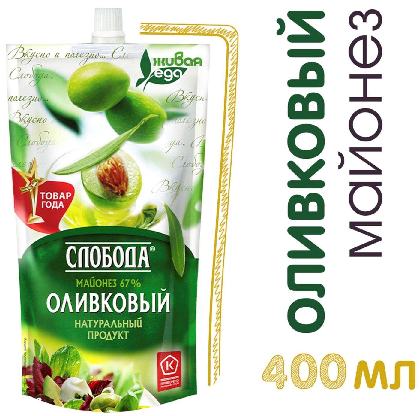Изображение товара Майонез Слобода Оливковый 67% 400мл