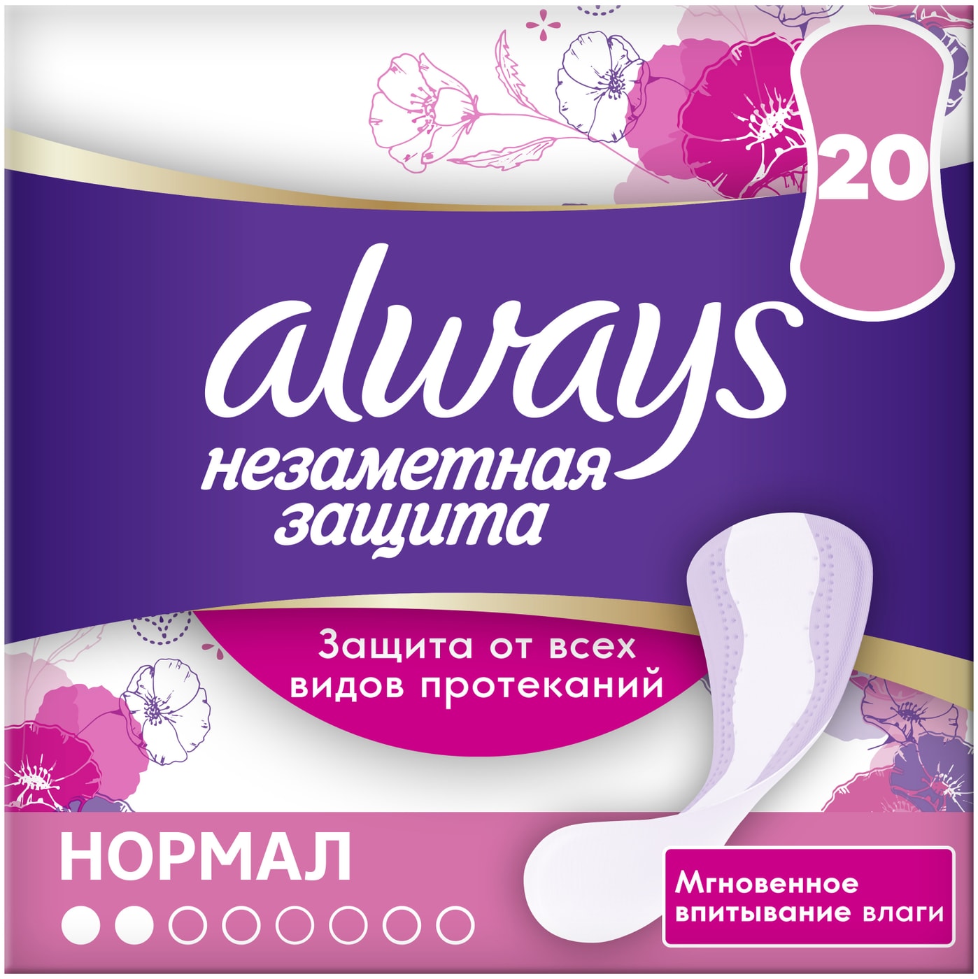 Изображение товара Always Незаметные ежедневные прокладки без крылышек 20 шт