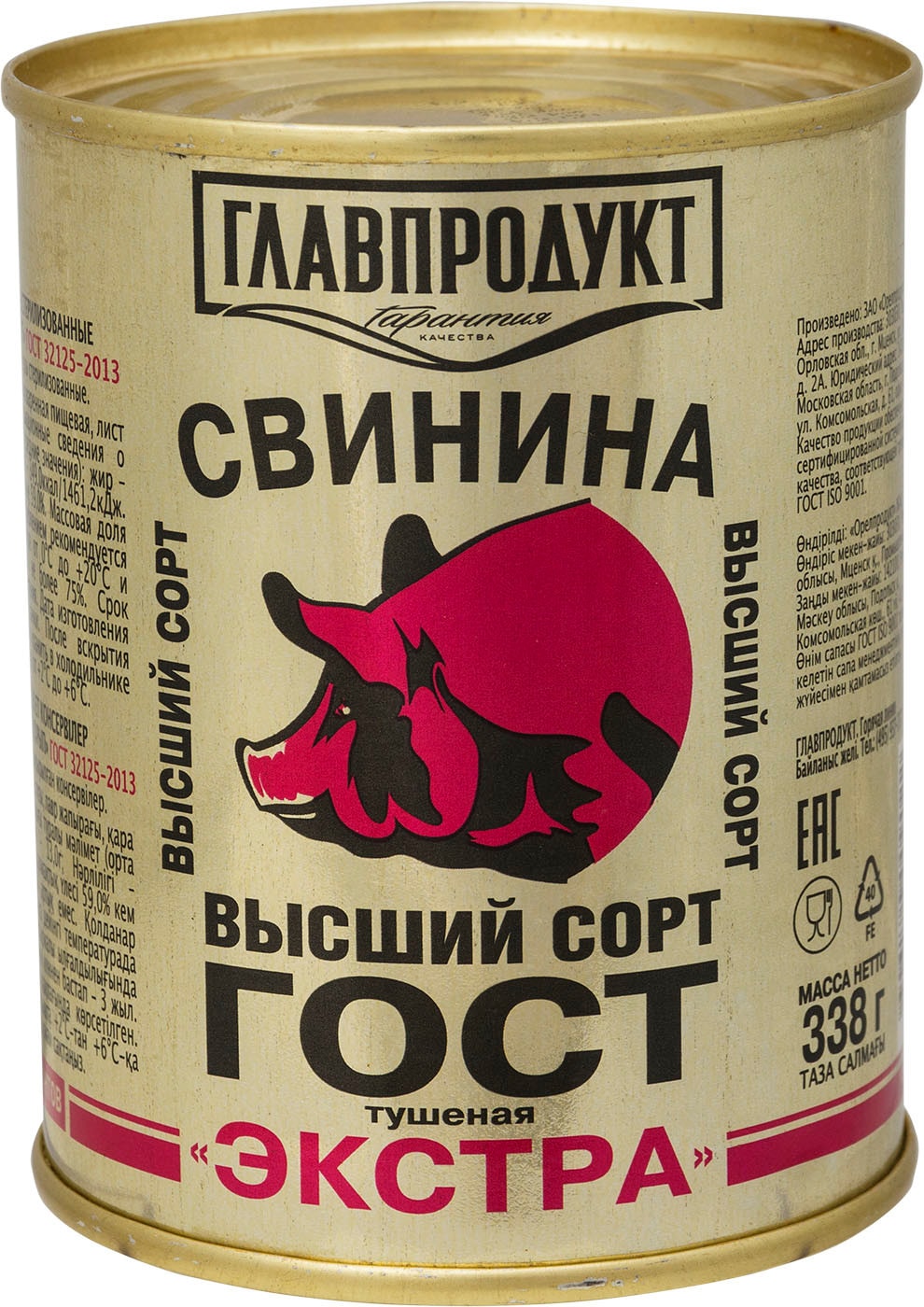 Изображение товара Свинина Главпродукт тушеная Экстра 338г