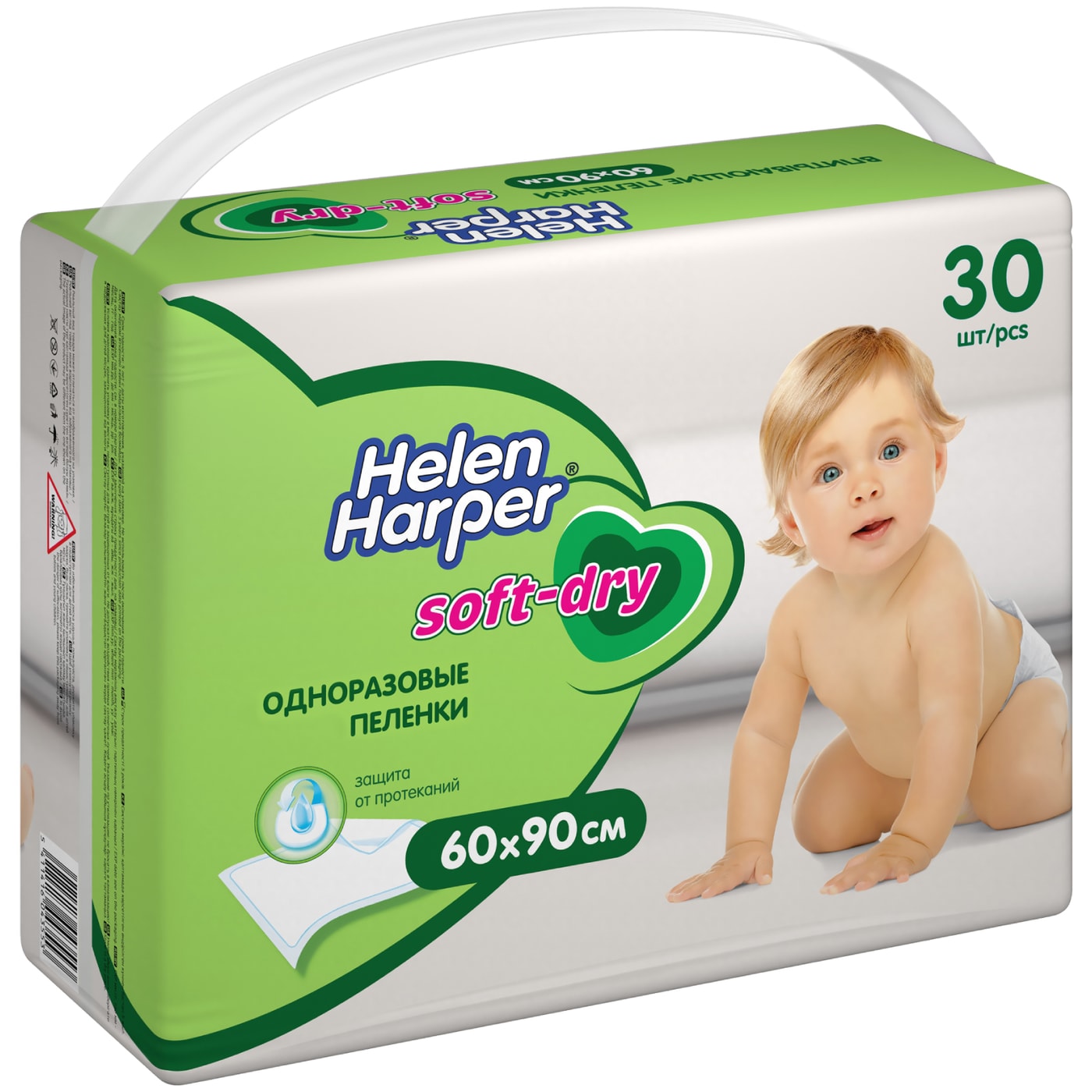Изображение товара Пеленки Helen Harper Soft&Dry детские одноразовые 60*90см 30шт Изображение товара Пеленки Helen Harper Soft&Dry детские одноразовые 60*90см 30шт