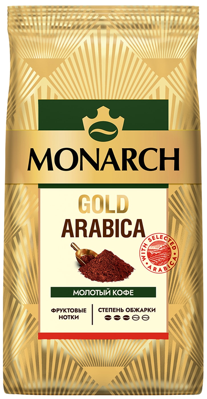 Изображение товара Кофе молотый Monarch Gold Arabica 200г — натуральный, средняя обжарка
