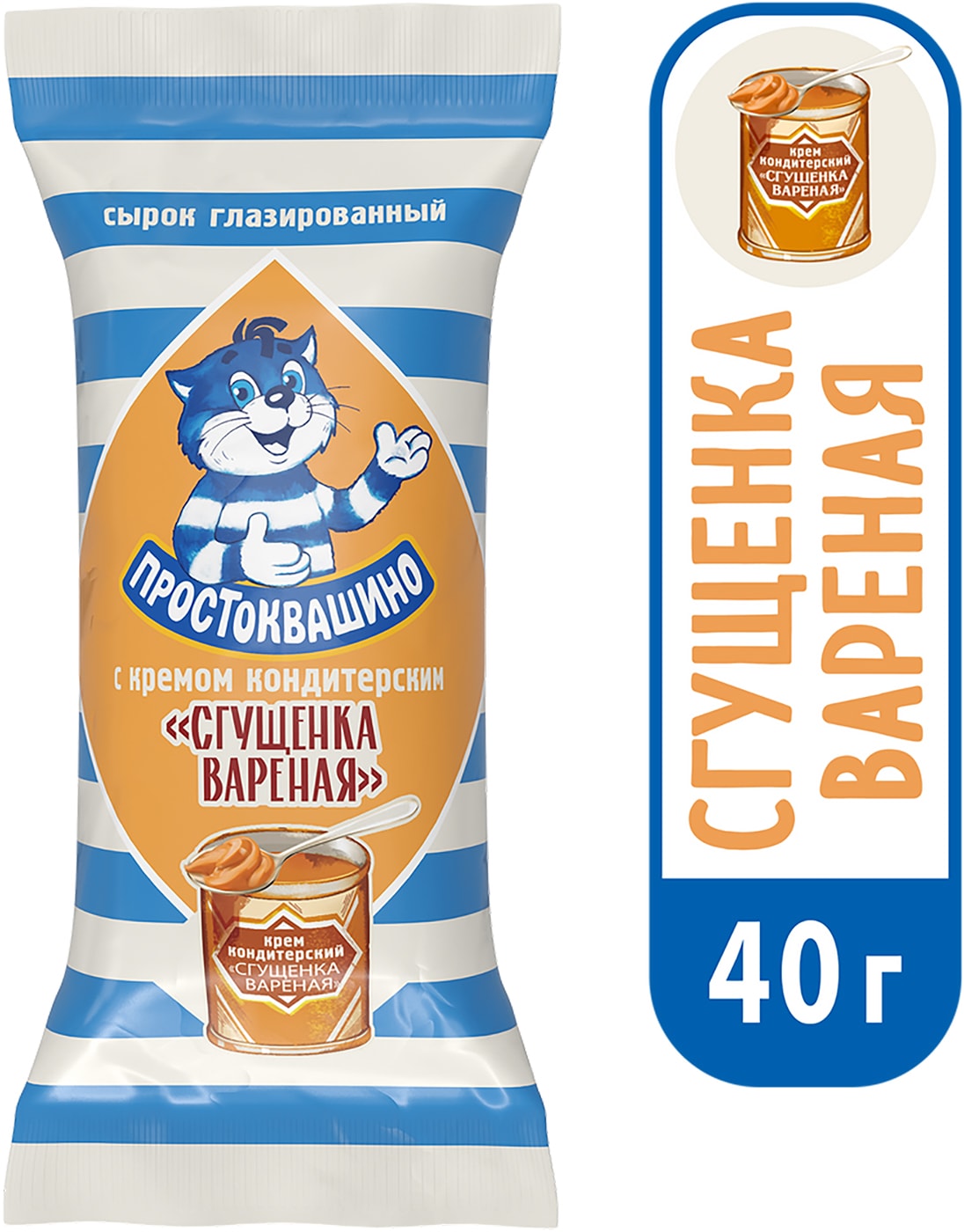 Изображение товара Сырок Простоквашино с вареной сгущенкой глазированный 23% 40г