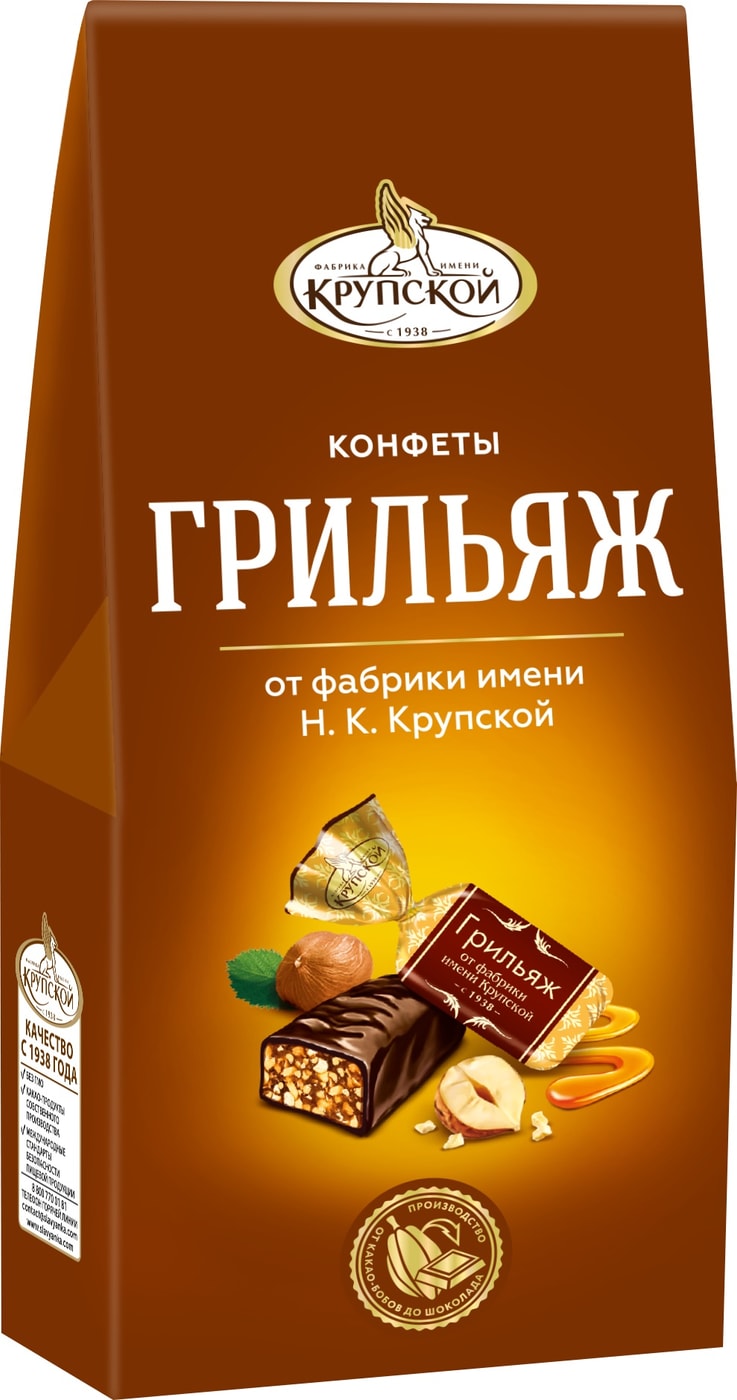 Изображение товара Конфеты Фабрика им. Крупской Грильяж 146г