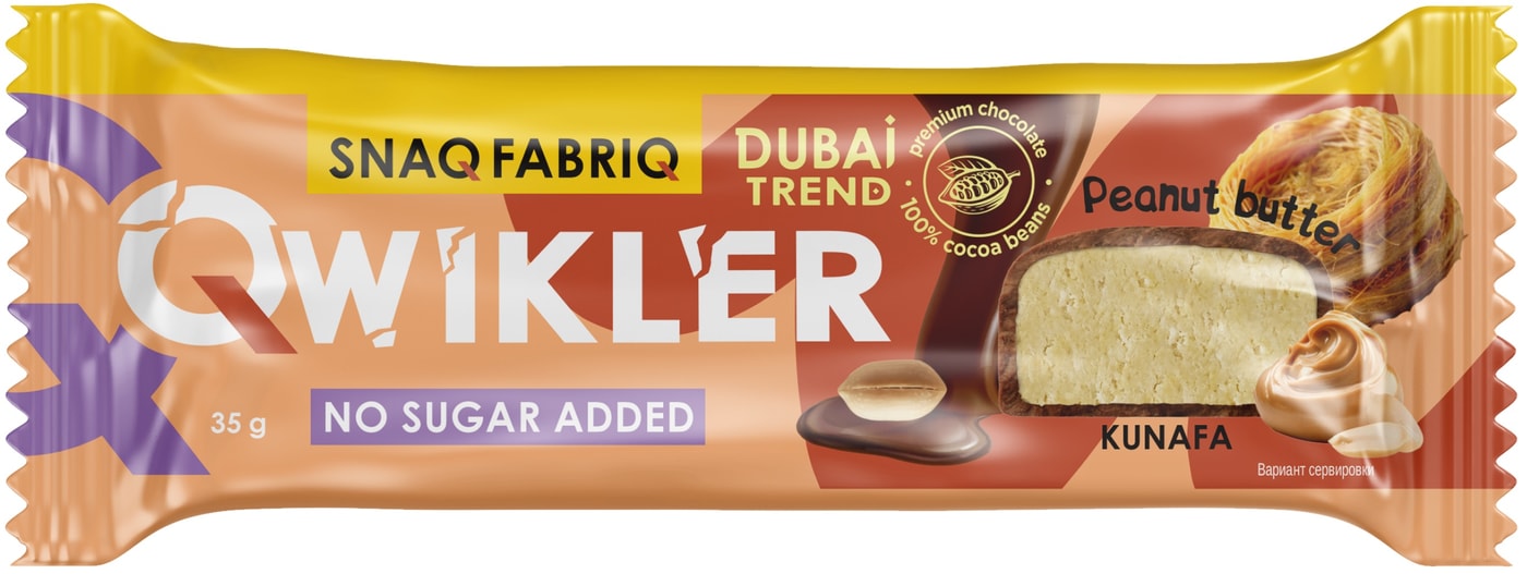 Изображение товара Батончик Snaq Fabriq с арахисом и хрустящим тестом глазированный 35г