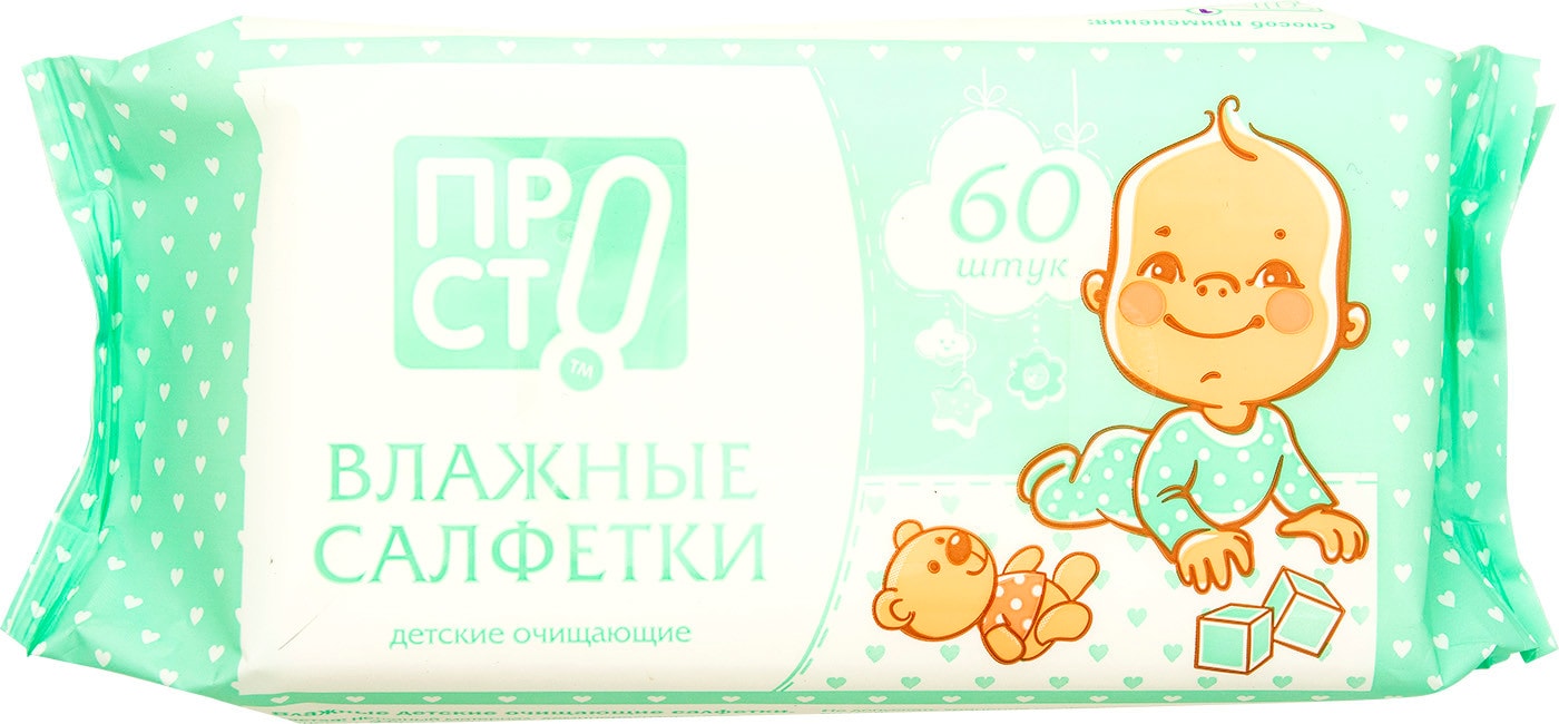 Изображение товара Салфетки влажные ПРОСТО детские 60шт