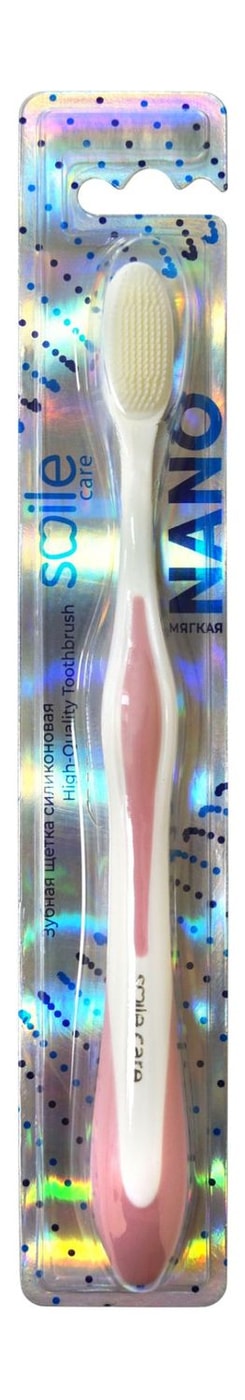 Изображение товара Зубная щетка Smile Care Nano силиконовая мягкая