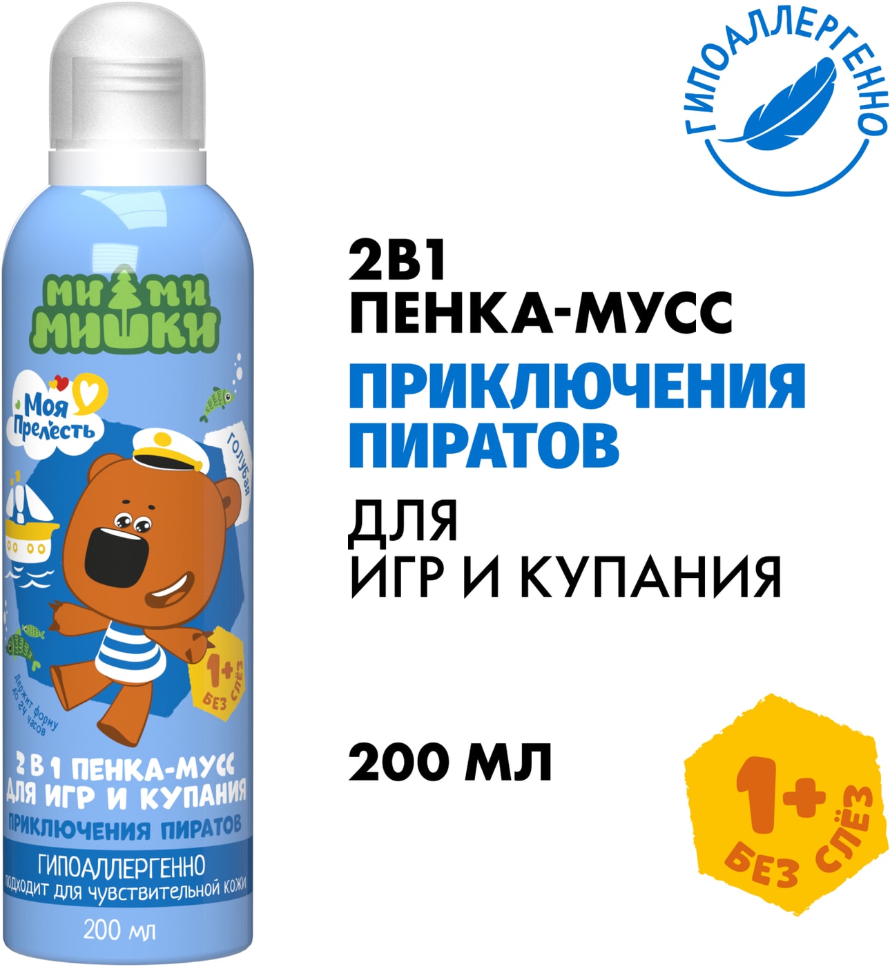 Изображение товара Пенка-мусс цветная Моя Прелесть Ми-ми-мишки Голубая 200мл