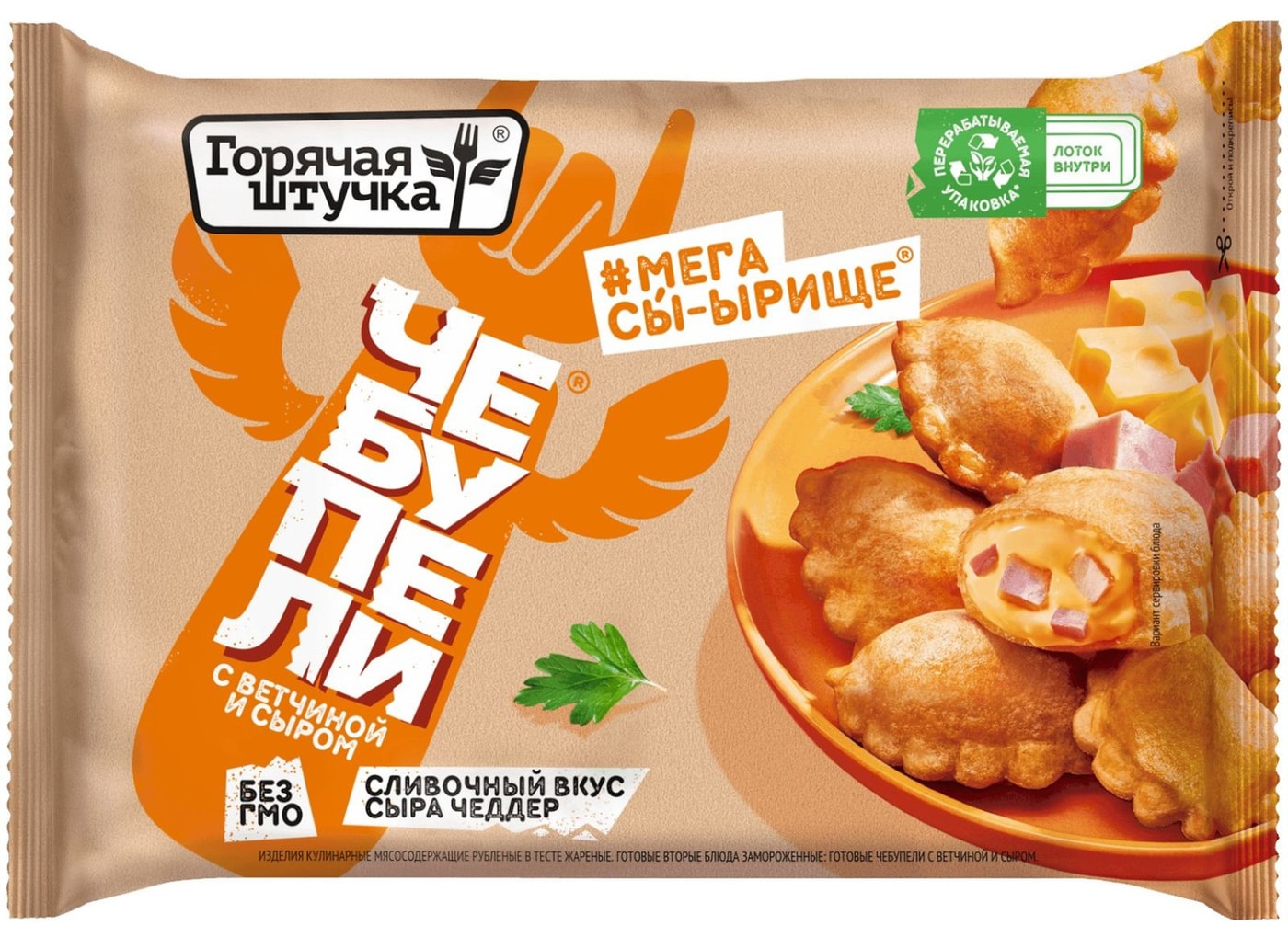 Изображение товара Чебупели Горячая штучка с ветчиной и сыром 240г