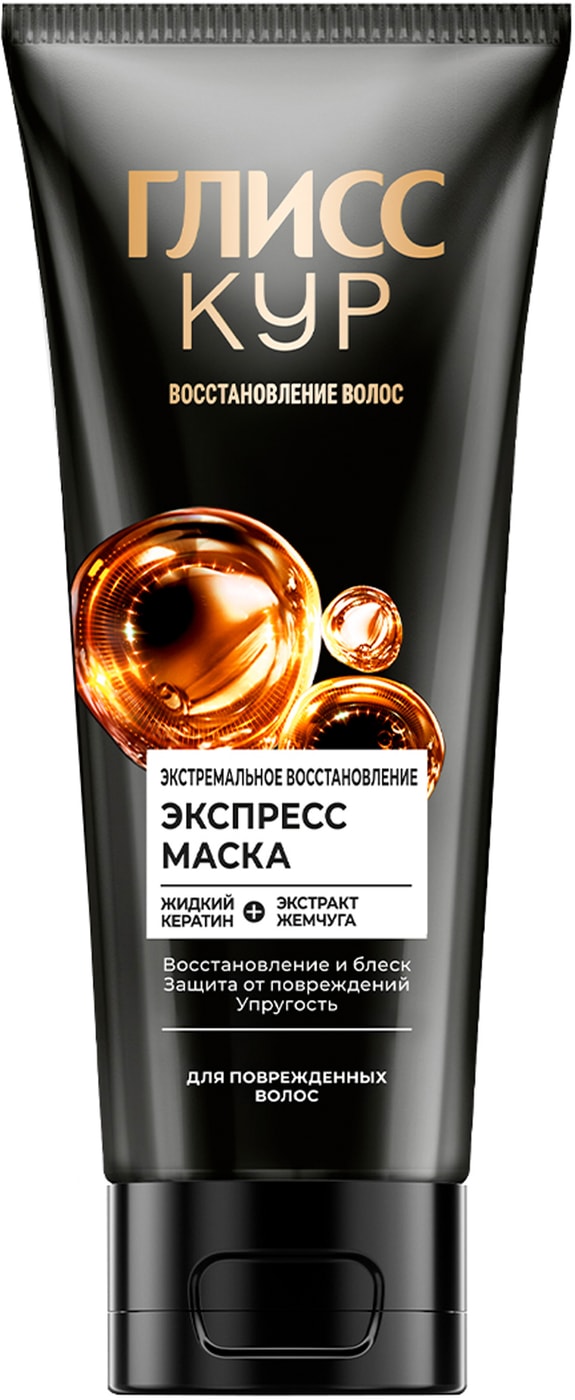 Изображение товара Маска для волос Глисс Кур Экстремальное восстановление 200мл
