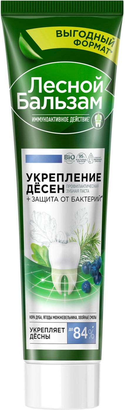 Изображение товара Зубная паста Лесной бальзам для десен с можжевеловыми ягодами и корой дуба 150г