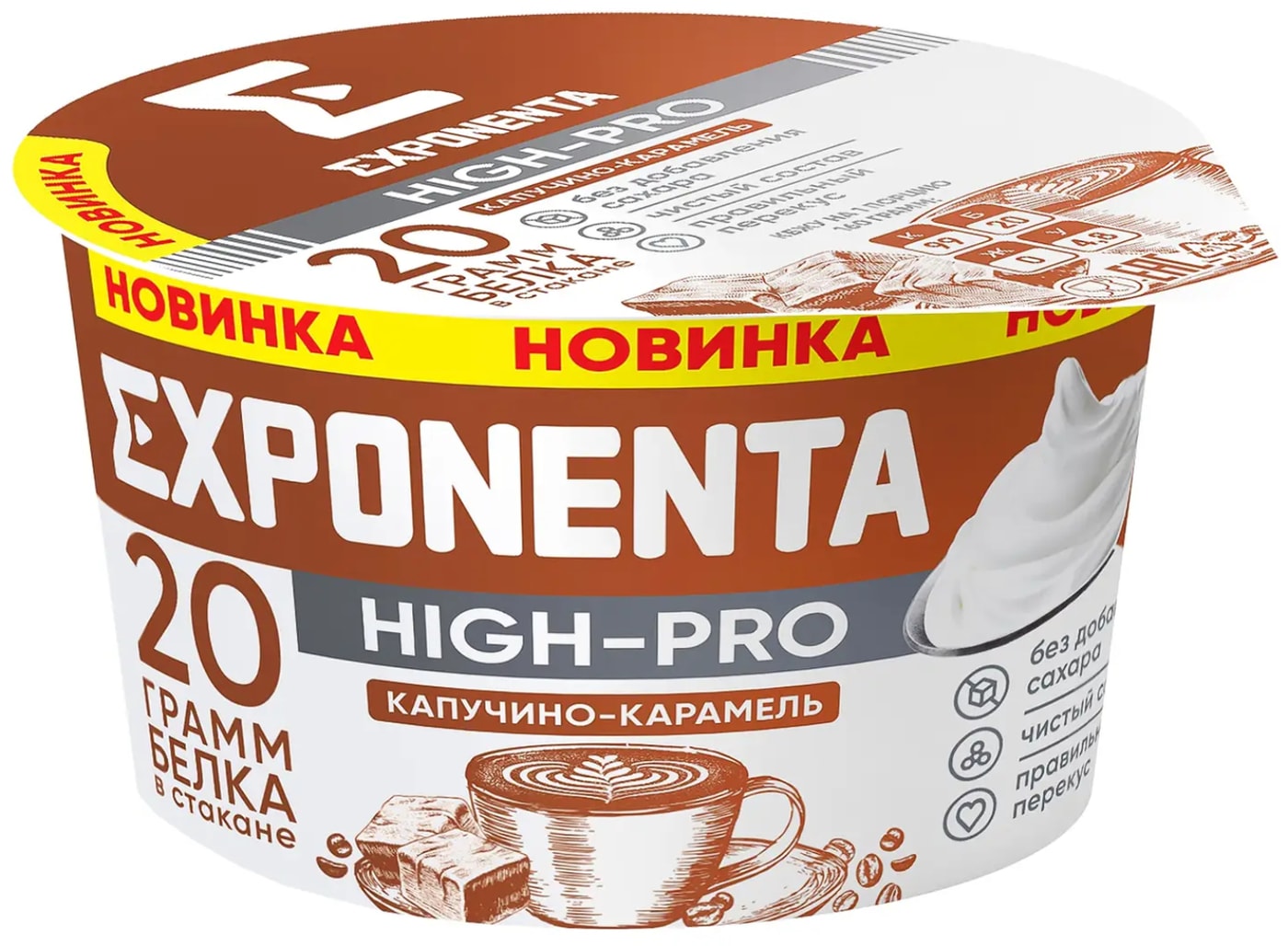 Изображение товара Продукт кисломолочный Exponenta High-Pro Капучино-Карамель 160г