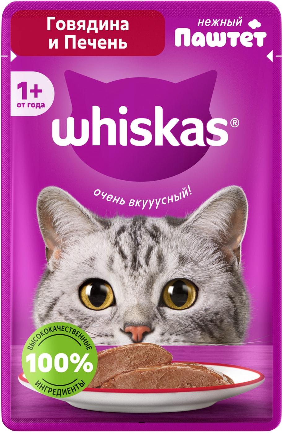Изображение товара Влажный корм для кошек Whiskas полнорационный паштет с говядиной и печенью 75г