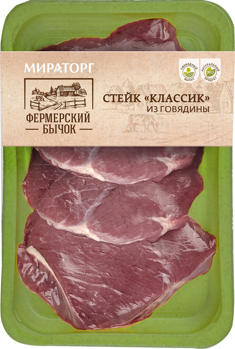Изображение товара Стейк говяжий Мираторг классик 340 г охлажденный без костей