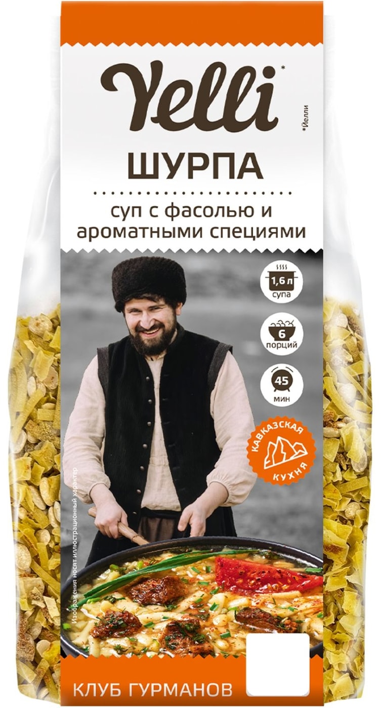 Изображение товара Суп Yelli шурпа с фасолью и специями 160г
