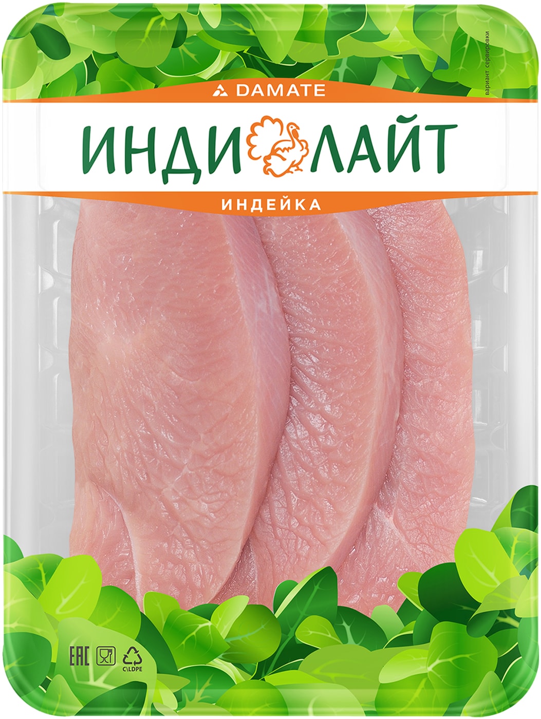 Изображение товара Стейк из грудки индейки Индилайт 525 г – охлажденный полуфабрикат без ГМО и гормонов