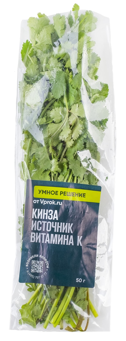Изображение товара Кинза Умное Решение от Vprok.ru 50г свежая ароматная зелень