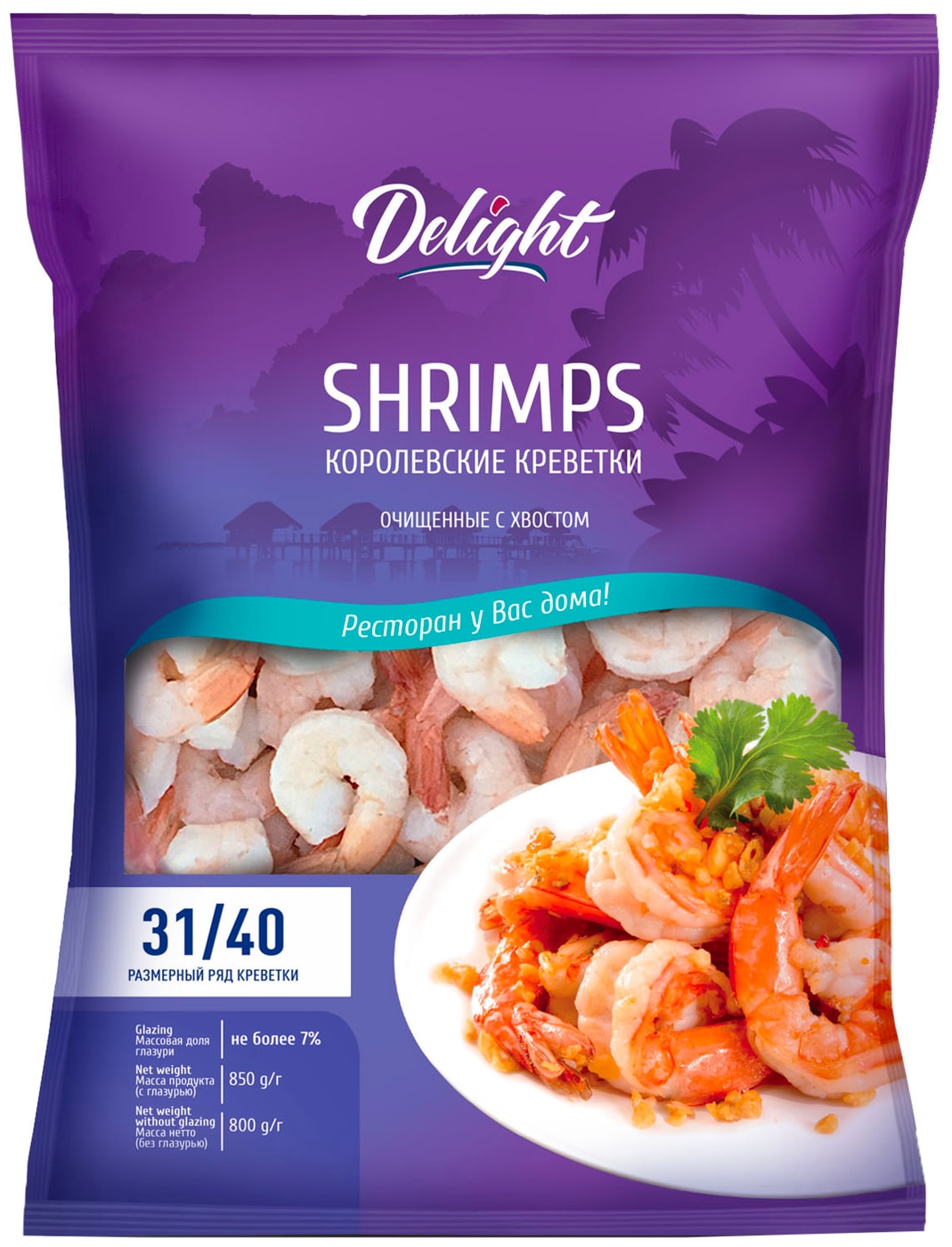 Изображение товара Креветки Delight Королевские 31/40 очищенные с хвостом варено-мороженые 800г