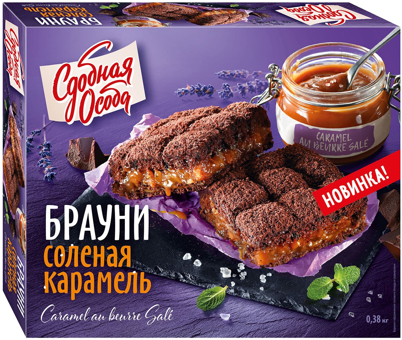 Изображение товара Пирог Сдобная Особа Брауни Соленая карамель 380г