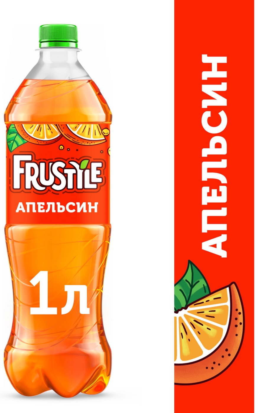 Изображение товара Напиток Frustyle Апельсин 1л