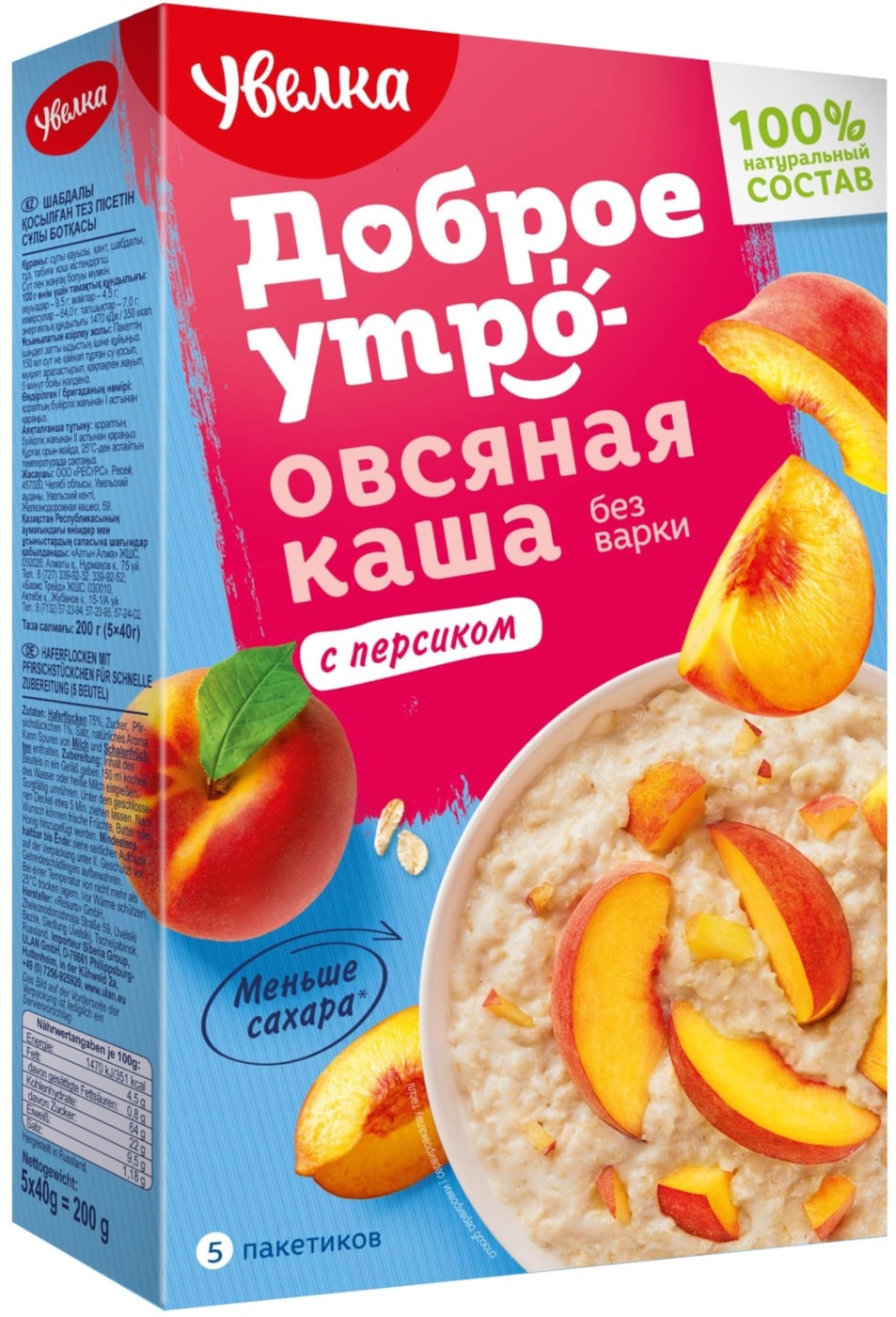 Изображение товара Каша Увелка Овсяная с персиком 5пак*40г
