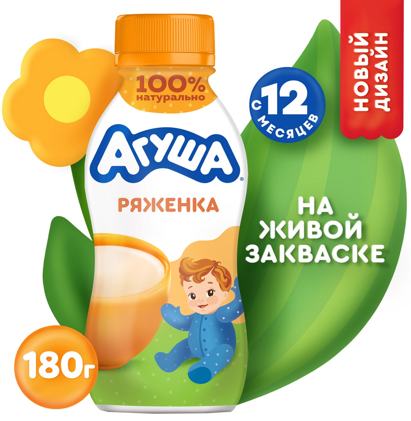 Изображение товара Ряженка Агуша 3.2% с 12 месяцев 180г