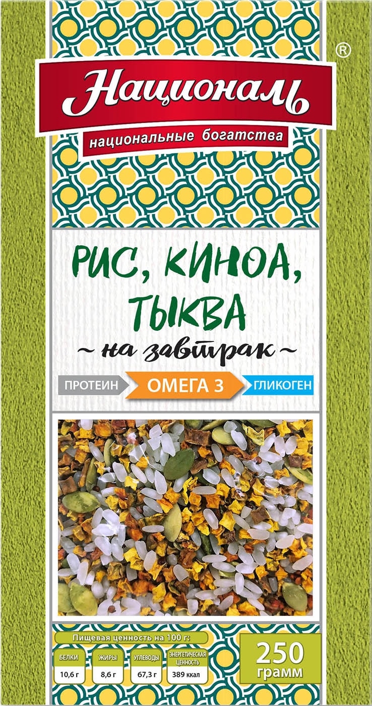 Изображение товара Завтрак Националь Рис киноа с сушеной тыквой 250г натуральный продукт