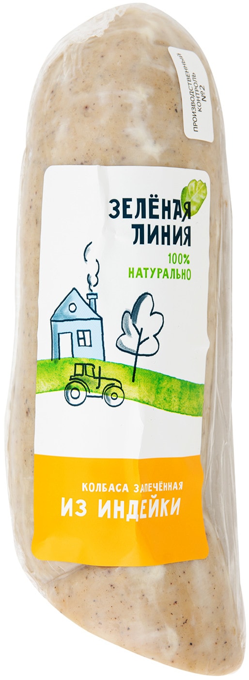 Изображение товара Колбаса Зеленая линия из индейки 300г - полезный и вкусный продукт